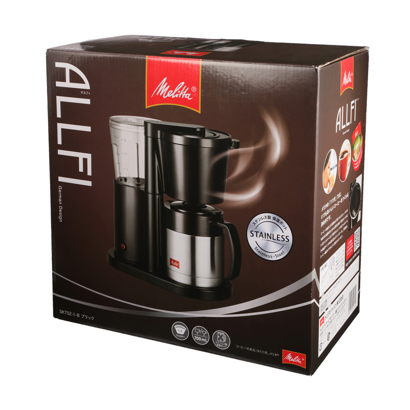 メリタ(Melitta) フィルターペーパー式コーヒーメーカー メリタ オルフィプラス 700ml ブラック 5杯用 SKT53-1B - 3