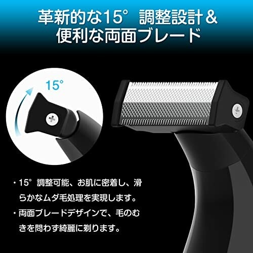 両面ブレードを採用。さまざまな向きの毛に対応