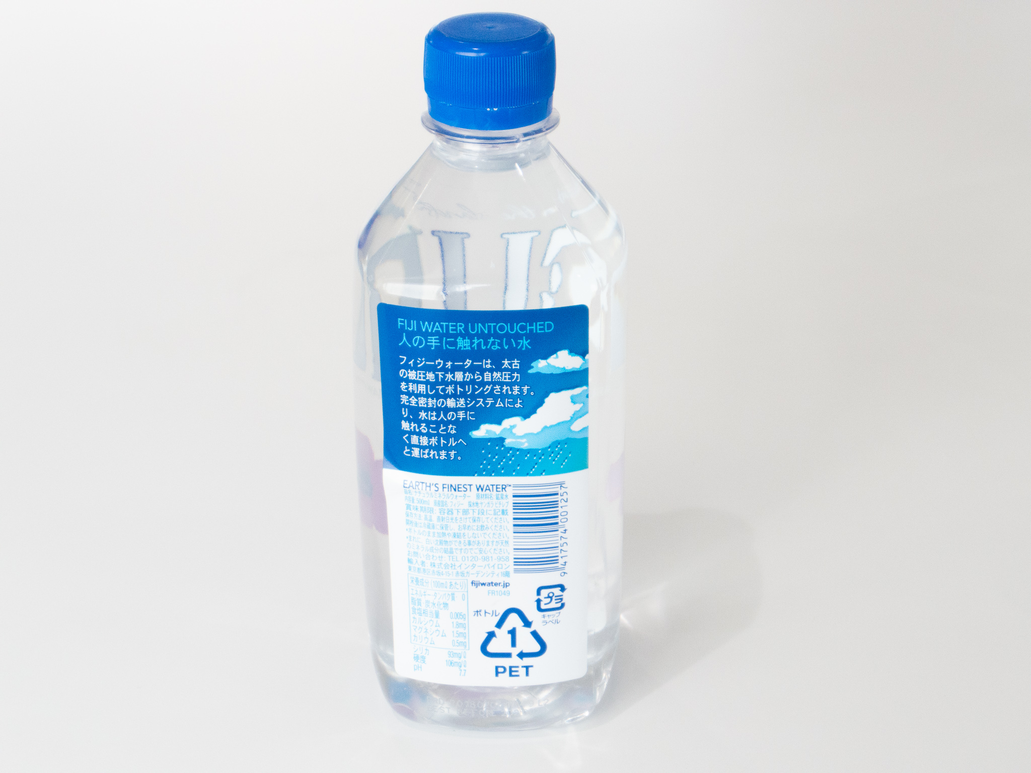 Fiji Water フィジー ウォーターを他商品と比較 口コミや評判を実際に使ってレビューしました Mybest