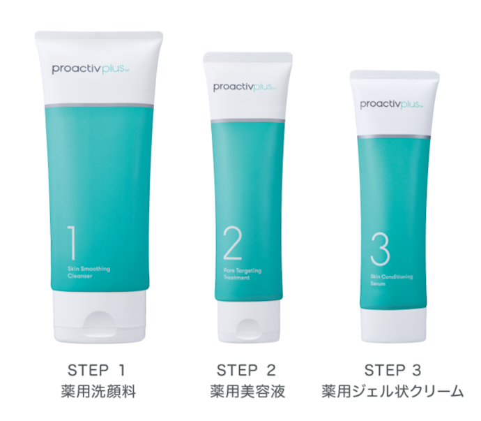 プロアクティブ スキンスムージングクレンザーをレビュー!クチコミ プロアクティブ スキンスムージングクレンザーをレビュー!クチコミ