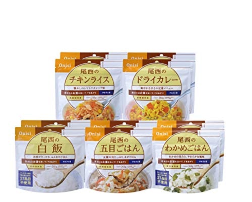 赤飯・えびピラフ・ドライカレーなど、味のラインナップが豊富