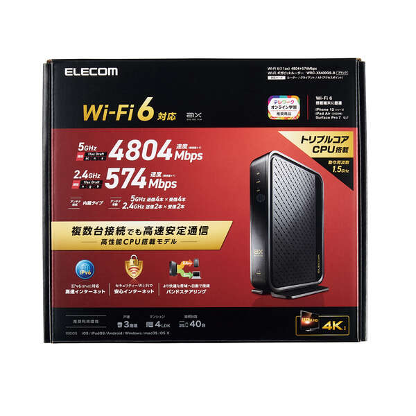 ELECOM Wi-Fi-ルーター WRC-XE5400GS-G Amazon.co.jp: Elecom WRC-XE5400GS-G Wireless LAN WiFi Router