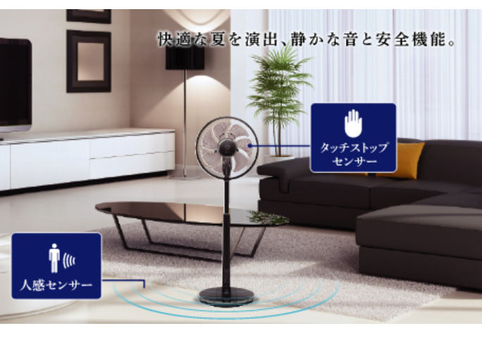 トヨトミ ハイポジション扇風機 FS-DS30MHRをレビュー!クチコミ トヨトミ ハイポジション扇風機 FS-DS30MHRをレビュー!クチコミ