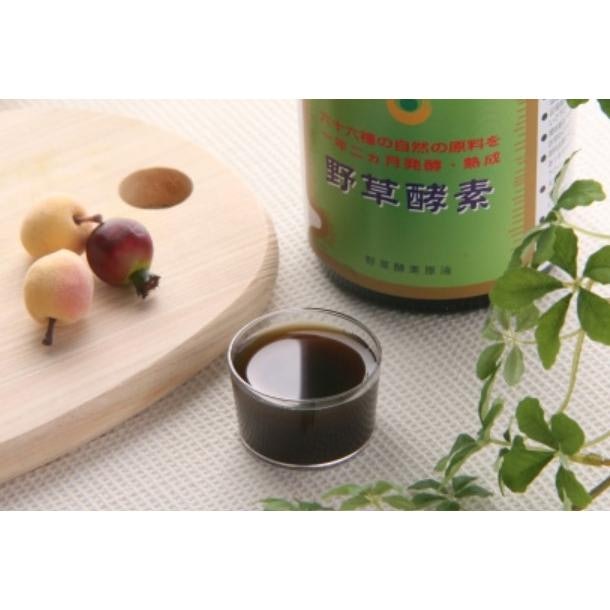 野草酵素の飲み方は?