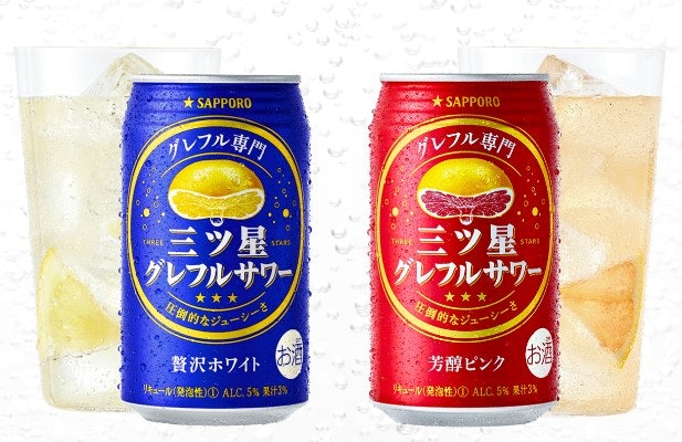 2種類のフレーバーが選べる