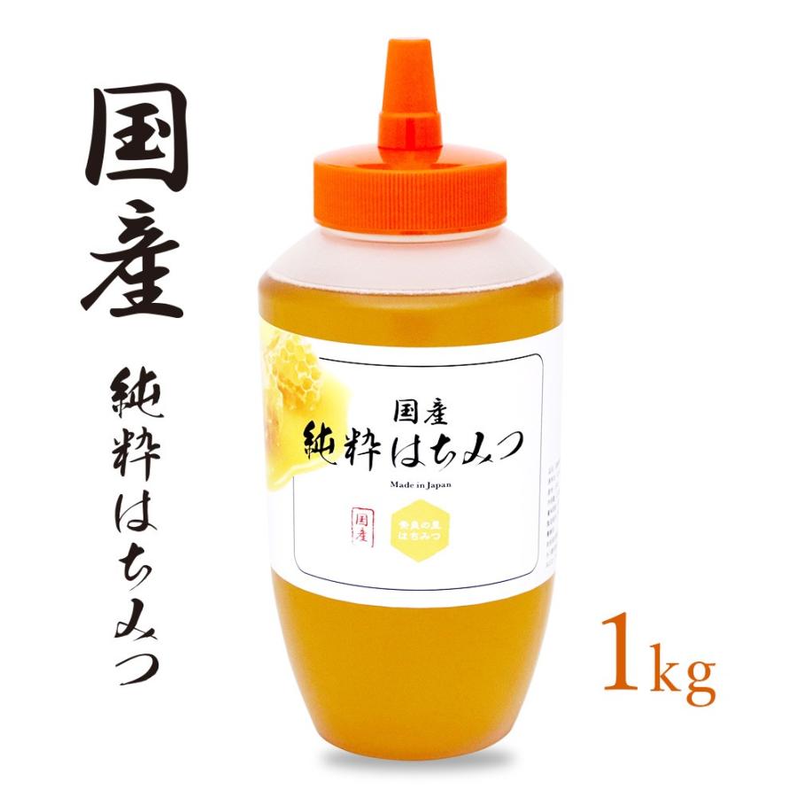 やまと養蜂苑 国産純粋はちみつをレビュー！クチコミ・評判をもとに