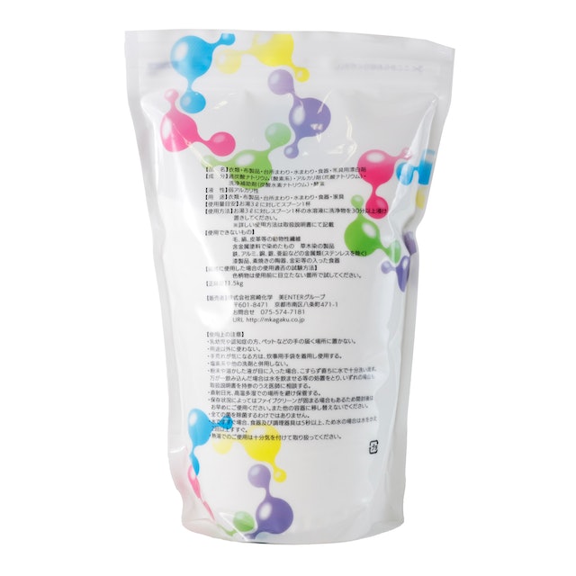 宮崎化学 ファイブクリーンをレビュー！クチコミ・評判をもとに徹底