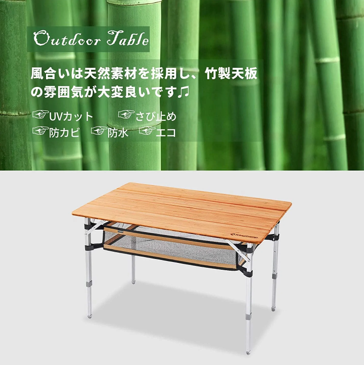 KingCamp テーブル KC2016をレビュー！クチコミ・評判をもとに徹底検証