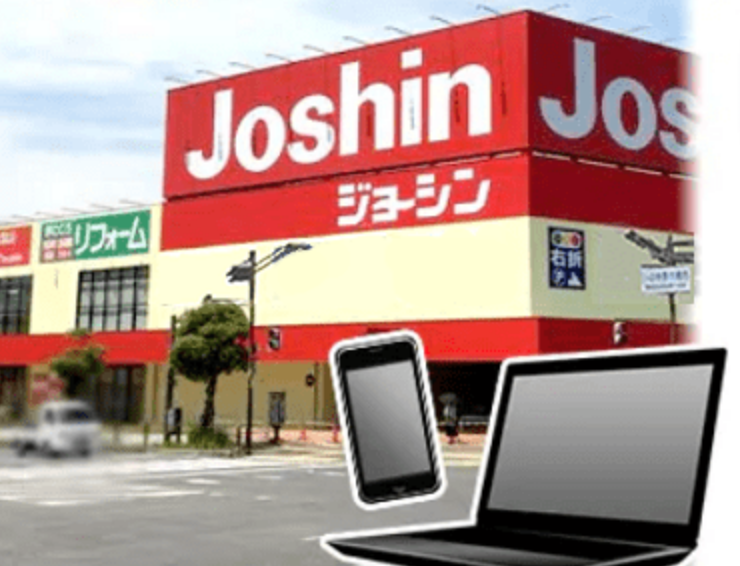 ジョーシンのパソコン宅配買取を全11サービスと比較 口コミや評判を実際に調査してレビューしました Mybest