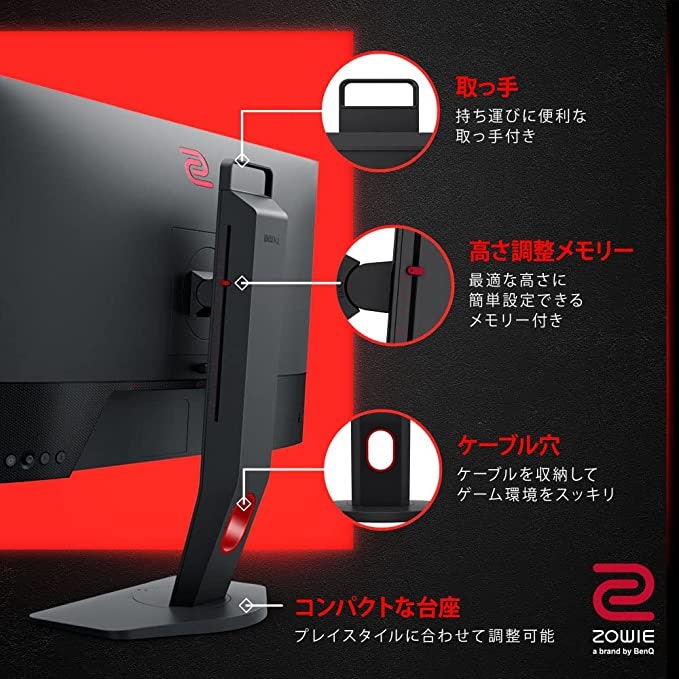 BenQ XL2411K-B ゲーミングモニター BenQ ZOWIE ゲーミングモニターXL2411Kをレビュー!クチコミ