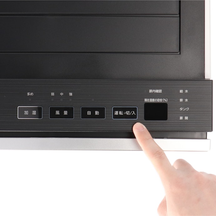 パナソニック ジアイーノ F-MV4300をレビュー!クチコミ・評判をもとに パナソニック ジアイーノ F-MV4300をレビュー!クチコミ・評判をもとに