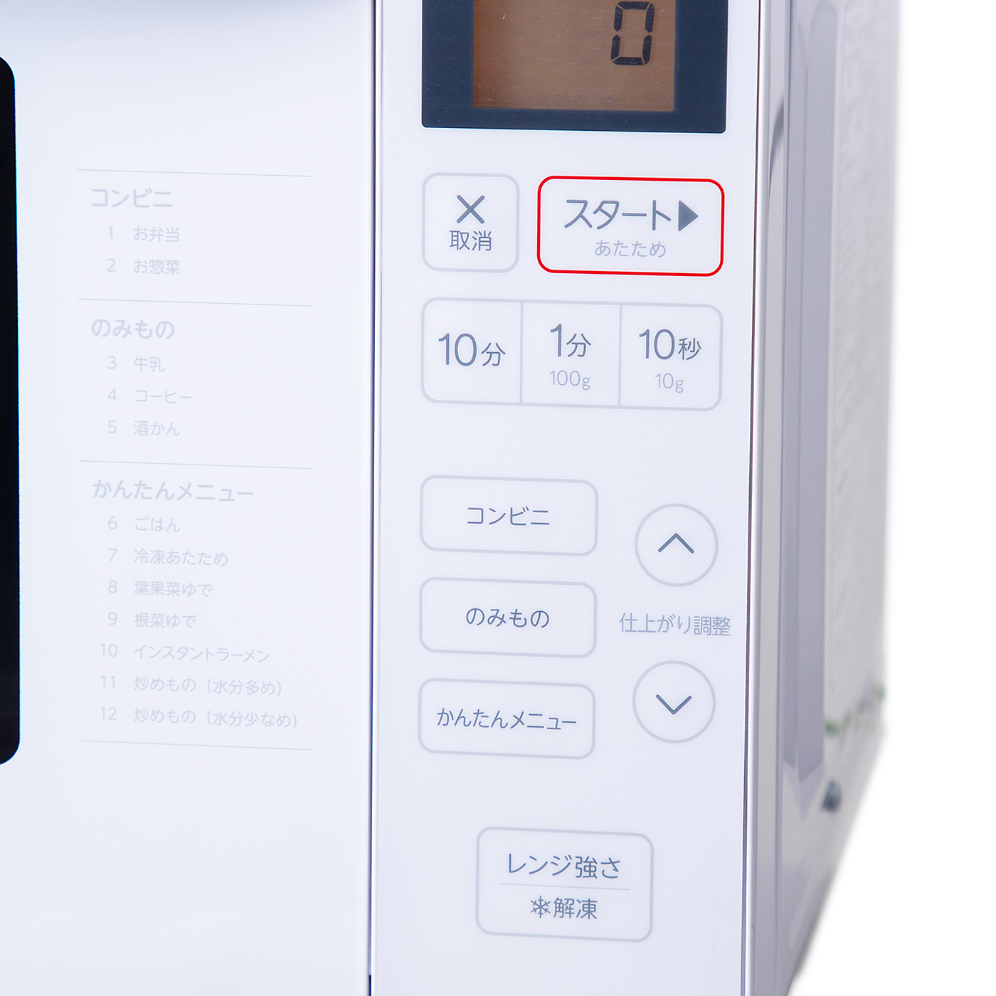 ハイアール 電子レンジ JM-FH18Gを全21商品と比較！口コミや評判を実際に使ってレビューしました！ | mybest