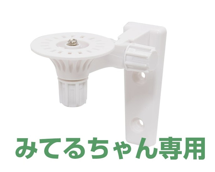 水平360度の首振りで部屋中が見える。壁や天井にも設置可能