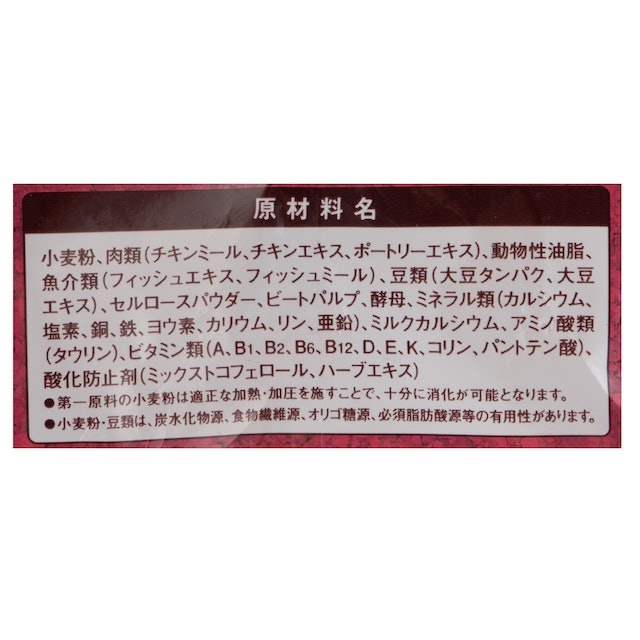 動物性&植物性のたんぱく質をバランスよく使用