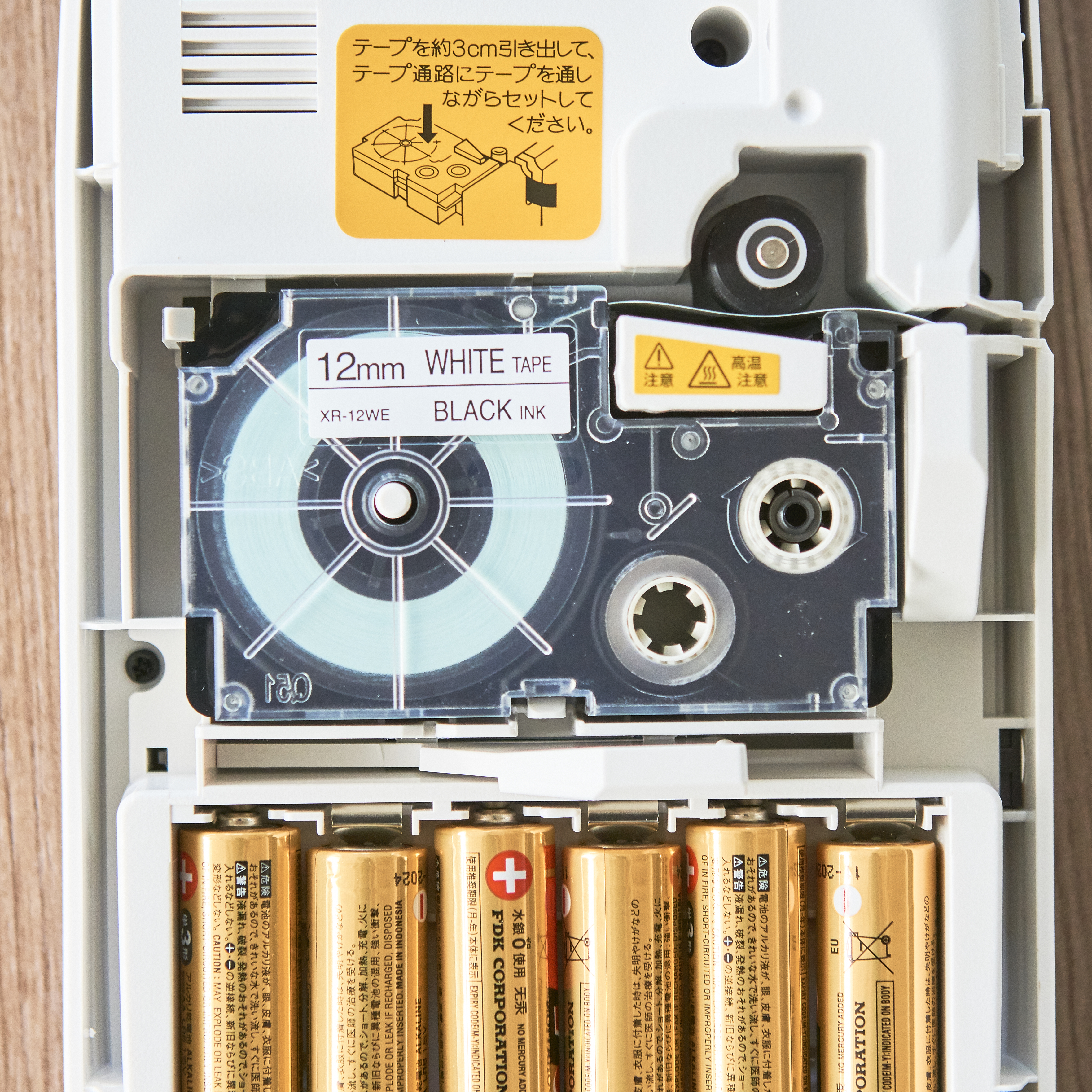 カシオ ネームランド イーマ KL-SP10を全18商品と比較！口コミや評判を実際に使ってレビューしました！ | mybest