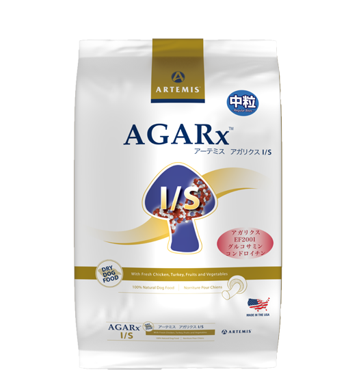 アーテミス アガリクスI/S 小粒をレビュー！クチコミ・評判をもとに