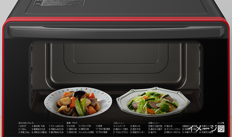 250407-3⭕️ 日立MRO-S8Z(W) オーブンレンジ ヘルシーシェフ ヘルシーシェフ MRO-S8Z ： 電子レンジ ： 日立の家電品