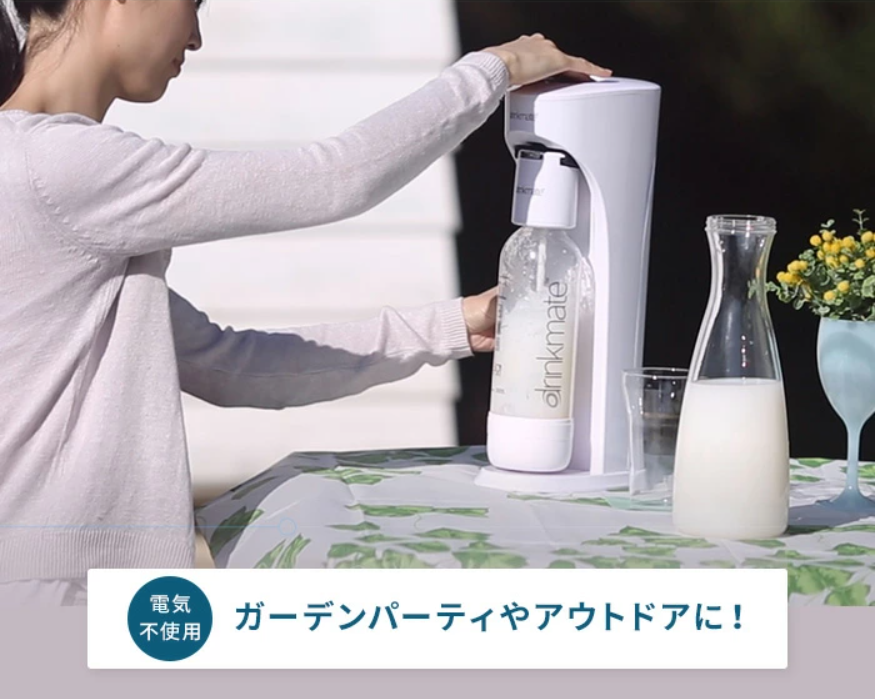 ドリンクメイト 家庭用炭酸飲料メーカー スターターキット | mybest ドリンクメイト 家庭用炭酸飲料メーカー スターターキット | mybest