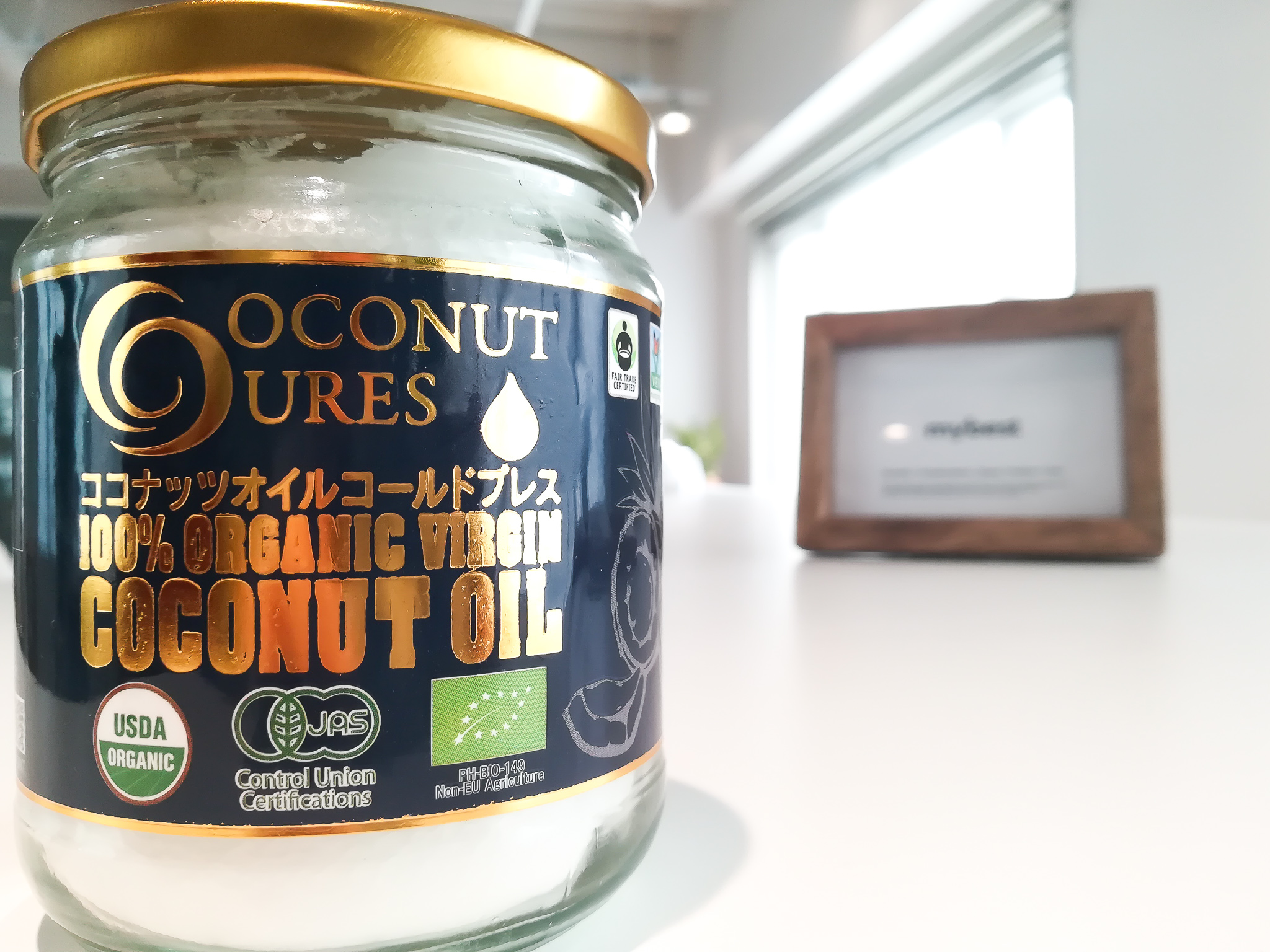 Cococure ココナッツオイルを他商品と比較 口コミや評判を実際に使ってレビューしました Mybest