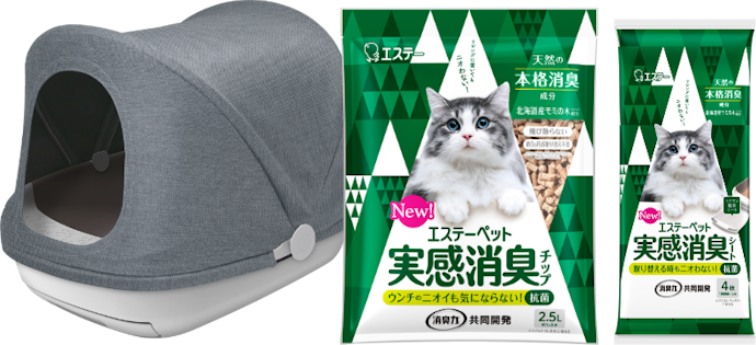 エステーペット 実感消臭本体セット 猫用システムトイレを エステーペット 実感消臭本体セット 猫用システムトイレを