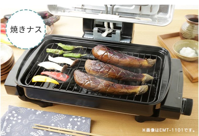 アイリスオーヤマ マルチロースター EMT-1103-Bをレビュー アイリスオーヤマ マルチロースター EMT-1103-Bをレビュー