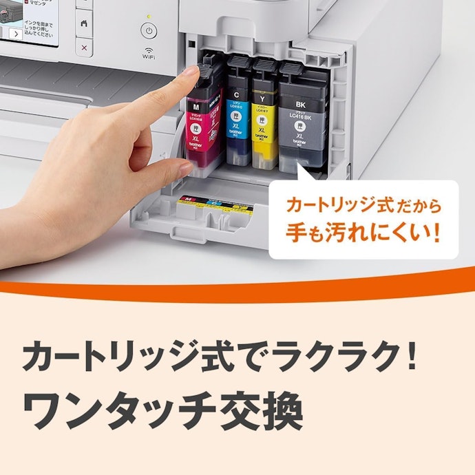 前面にタッチパネル対応の液晶を搭載。給紙・インク交換を前面から行える