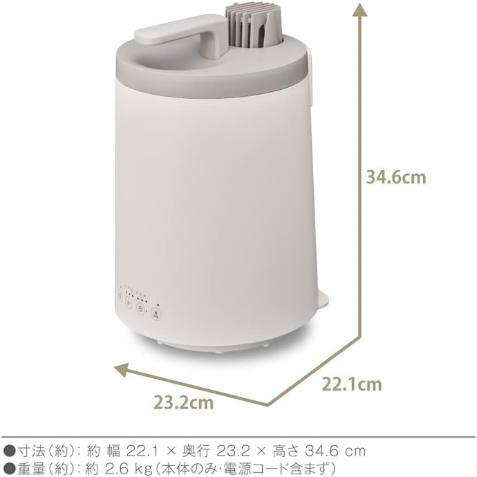ドウシシャ スチーム加湿器 mistone600S KSY-603をレビュー ドウシシャ スチーム加湿器 mistone600S KSY-603をレビュー