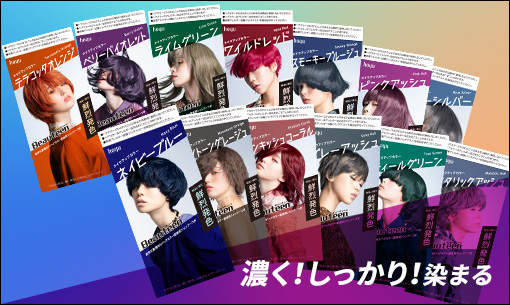 ビューティーン メイクアップカラー モノトーングレージュを全11商品と比較 口コミや評判を実際に使ってレビューしました Mybest