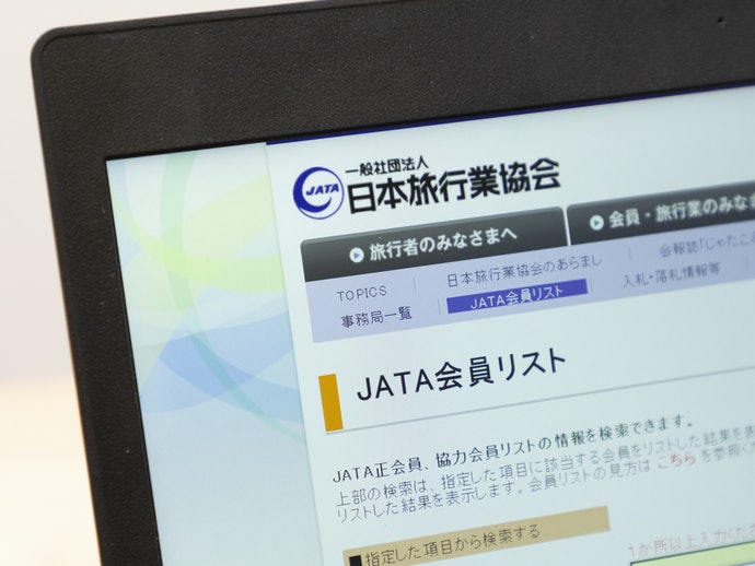 東武トップツアーズを全30商品と比較 口コミや評判を実際に使ってレビューしました Mybest