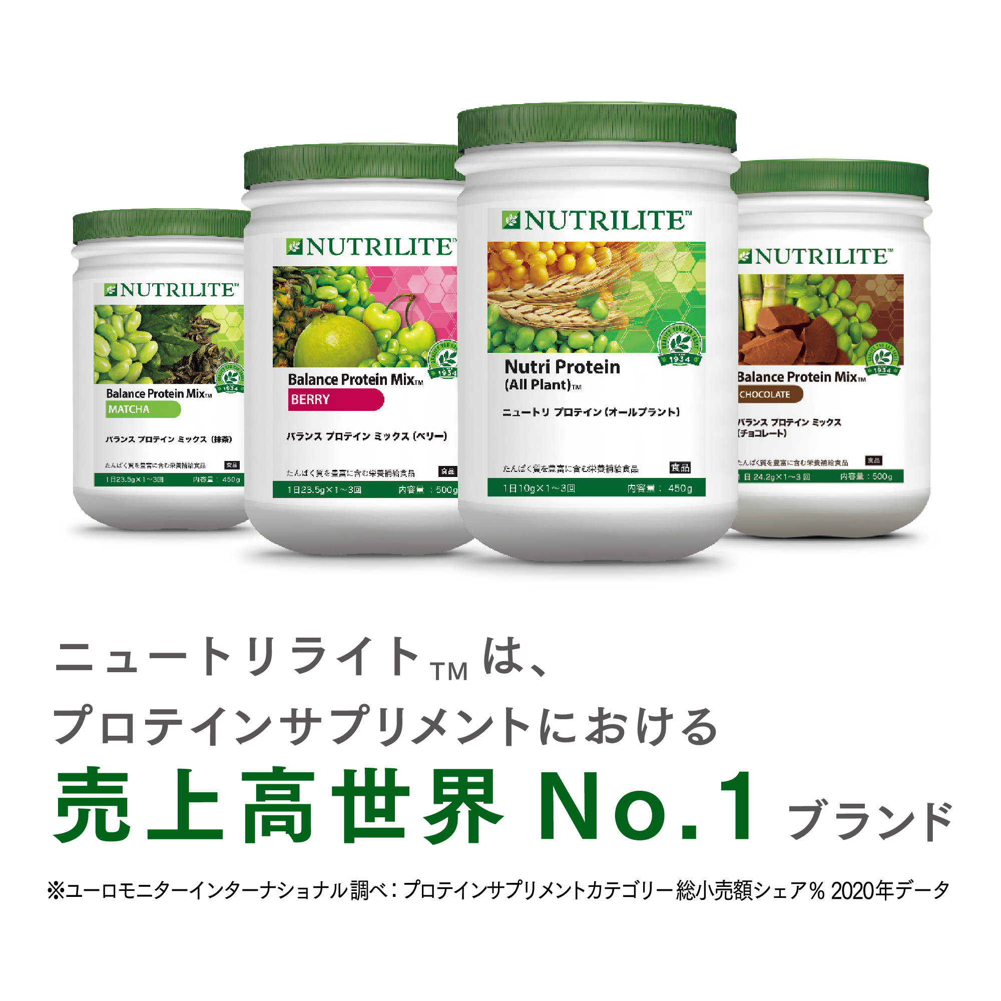 ニュートリライト ニュートリ プロテイン (オールプラント)を他商品と比較！口コミや評判を実際に使ってレビューしました！ | mybest