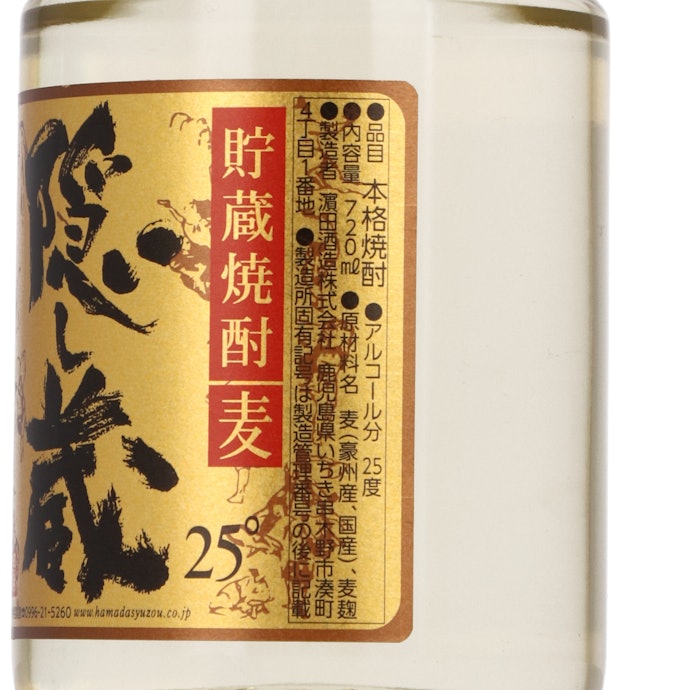 厳選した材料を使った、樽熟成の本格麦焼酎