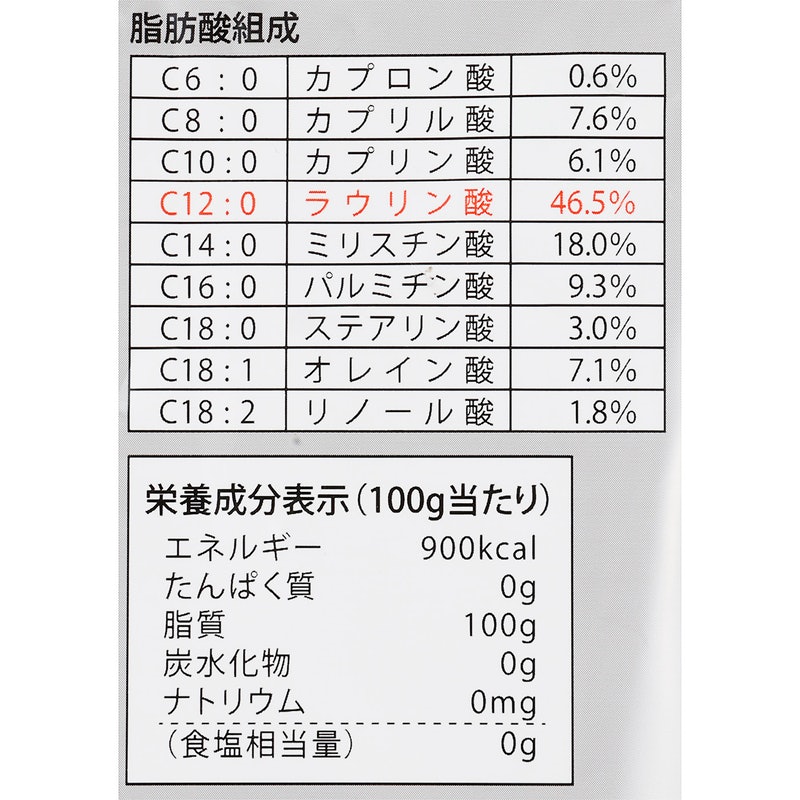 生活科学研究会 ココヤシの泉 ナチュレオをレビュー！クチコミ