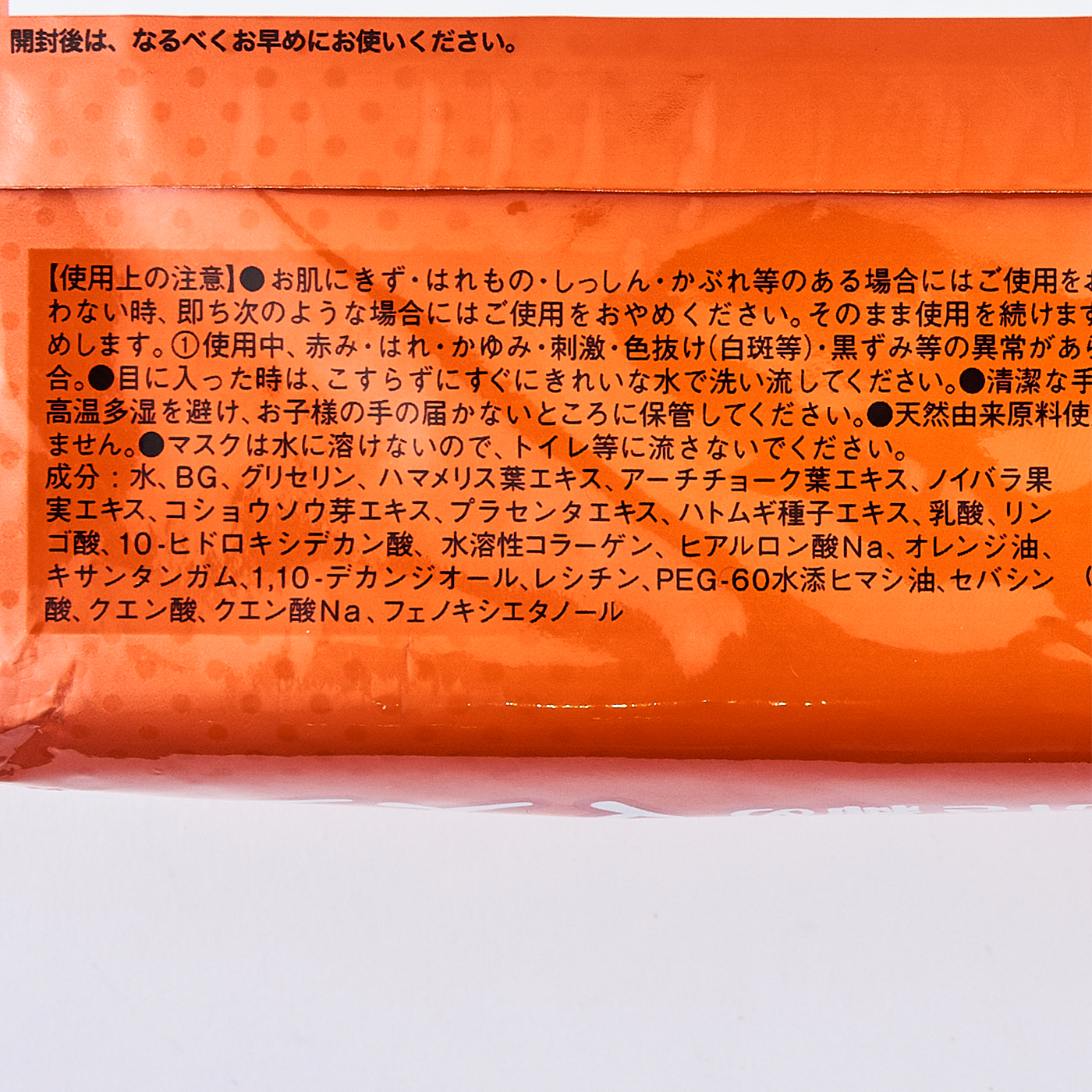 ドクターシーラボ ラボラボ 毛穴引き締めマスクを他商品と比較!口コミや評判を実際に使ってレビューしました! | mybest ドクターシーラボ ラボラボ 毛穴引き締めマスクを他商品と比較!口コミや評判を実際に使ってレビューしました! | mybest