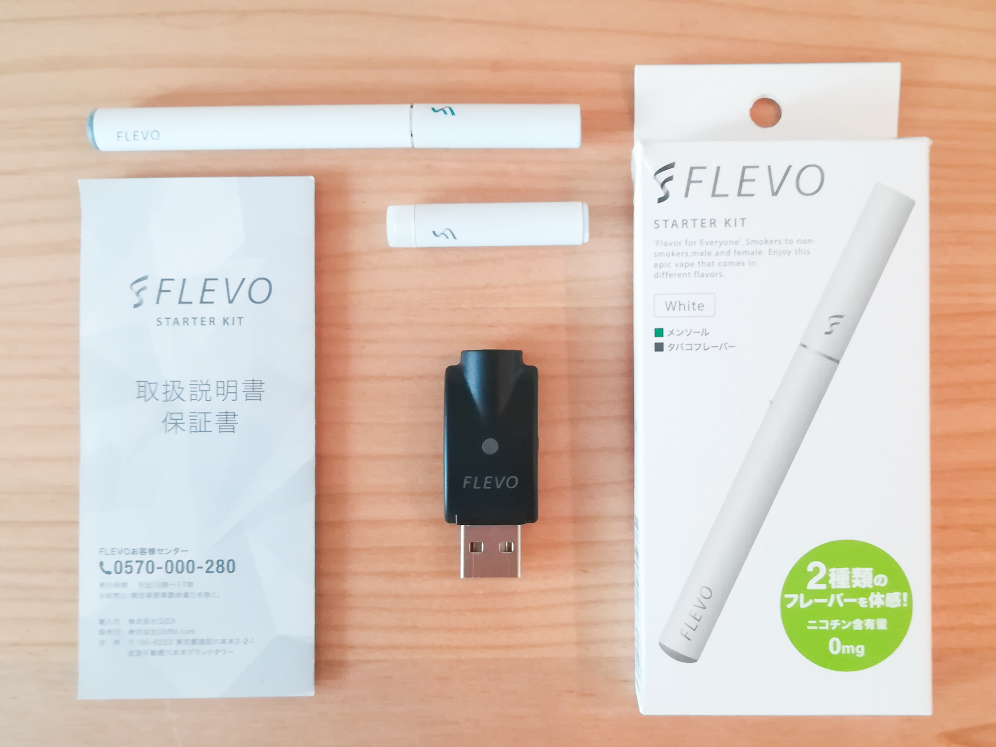 Flevoを全38商品と比較 口コミや評判を実際に使ってレビューしました Mybest