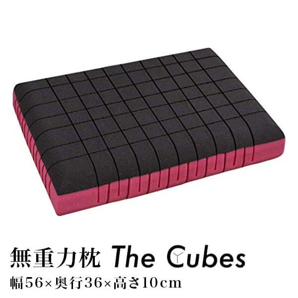 F1F2 The Cubesを他商品と比較！口コミや評判を実際に使ってレビューしました！ | mybest