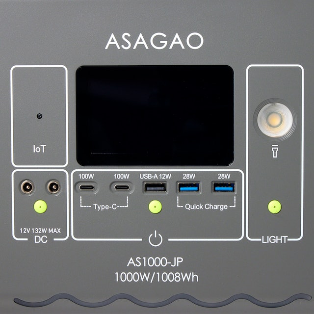 ASAGAO ポータブル電源 AS1000-JPをレビュー！クチコミ・評判を