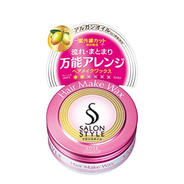 コーセー サロンスタイル ヘアワックス ヘアメイク を全21商品と比較 口コミや評判を実際に使ってレビューしました Mybest