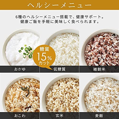 好みの食感に合わせて炊き加減を設定できる。50銘柄の炊き分けも
