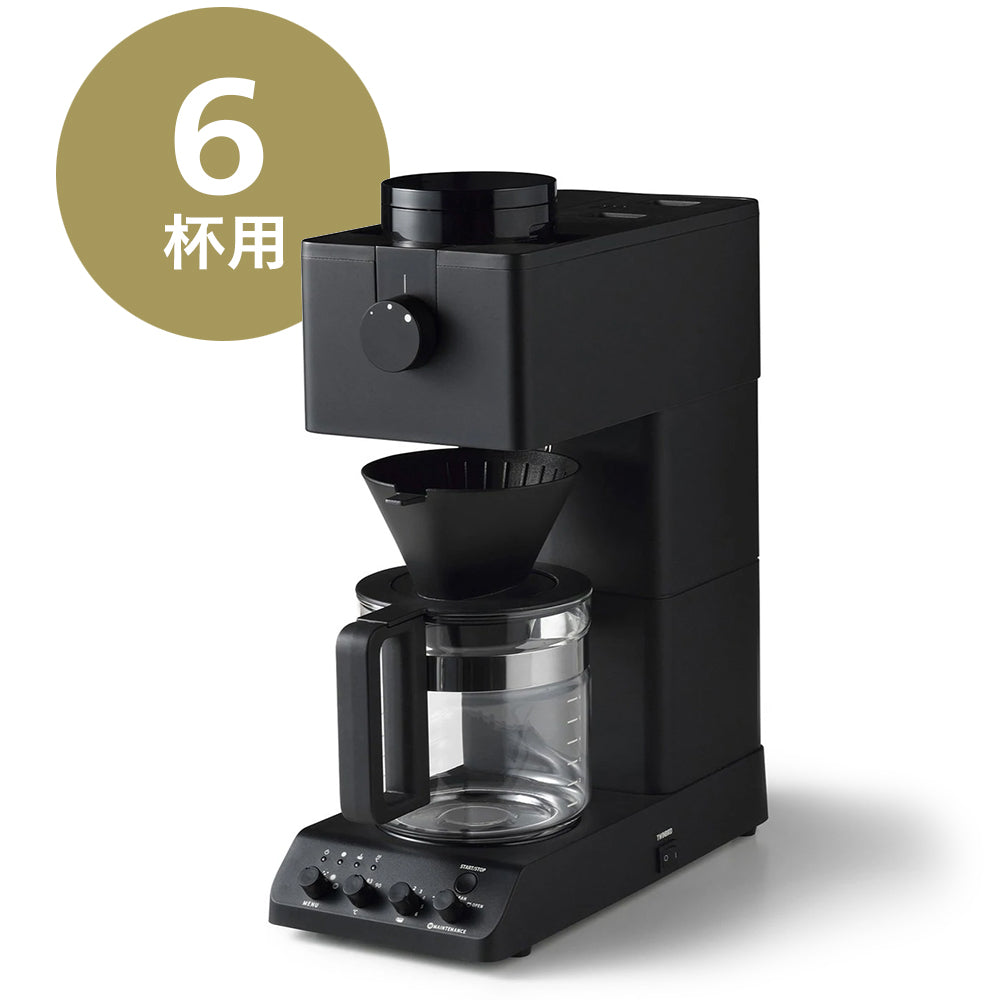 ツインバード 全自動コーヒーメーカー CM-D457Bをレビュー