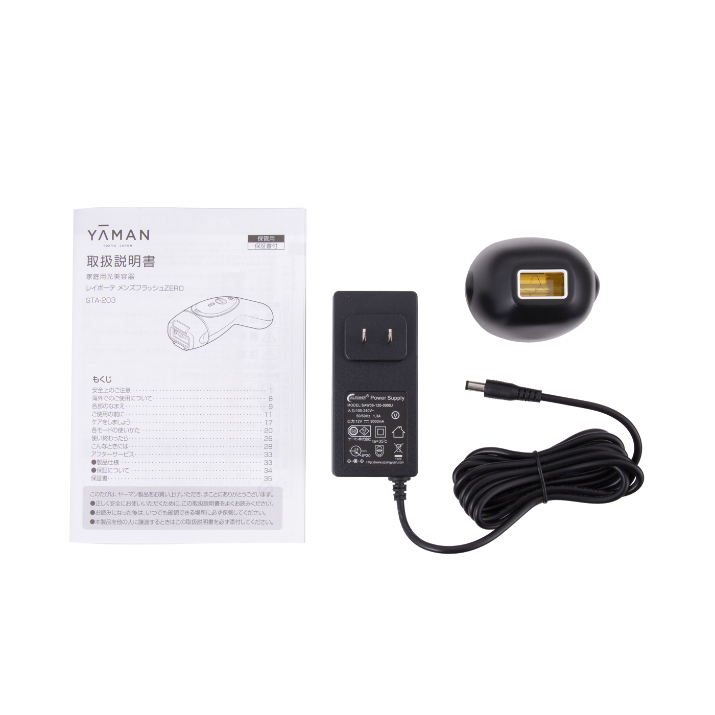 レイボーテ メンズフラッシュZEROをレビュー！クチコミ・評判をもとに