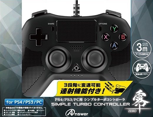 Answer シンプルターボコントローラ 零を口コミ 評判をもとにレビュー 徹底検証 Mybest Answer シンプルターボコントローラ 零を口コミ 評判をもとにレビュー 徹底検証 Mybest