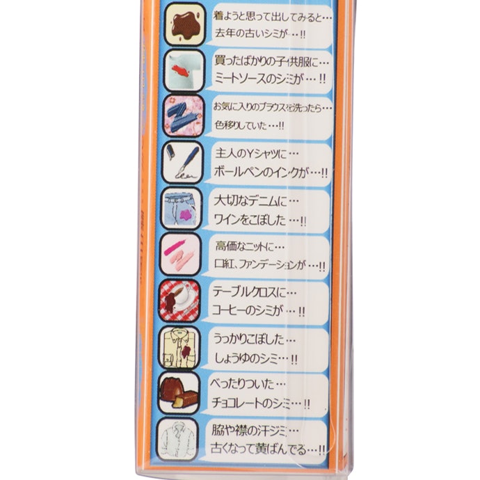 スポッとるを全18商品と比較 口コミや評判を実際に使ってレビューしました Mybest