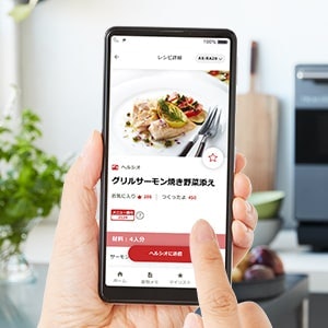 アプリ連携で、出先でも料理検索やおすすめメニューの表示が可能