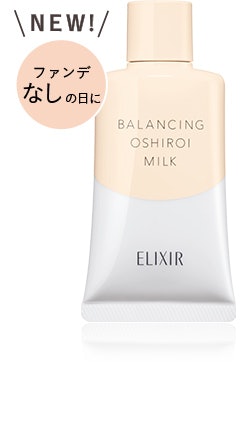 エリクシール バランシング おしろいミルクを全35商品と比較 口コミや評判を実際に使ってレビューしました Mybest エリクシール バランシング おしろいミルクを全35商品と比較 口コミや評判を実際に使ってレビューしました Mybest