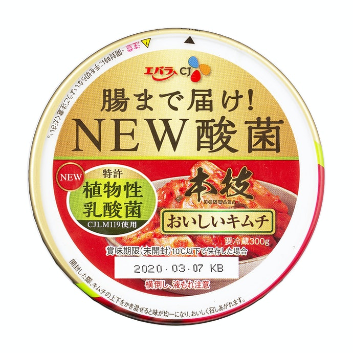 本技 おいしいキムチを全32商品と比較 口コミや評判を実際に使ってレビューしました Mybest