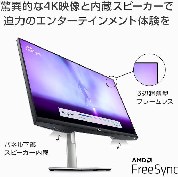 作業スペースを確保しやすい薄型設計。エレガントな背面デザインも魅力