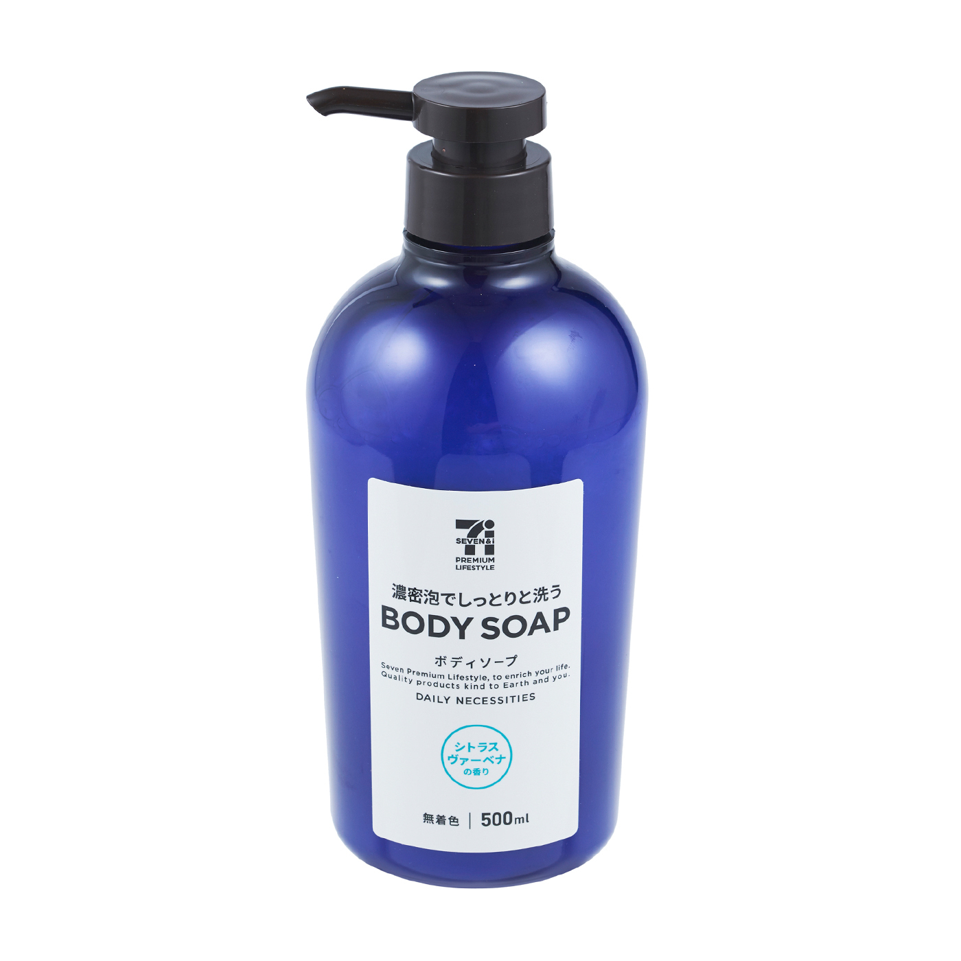セブンプレミアム ボディソープ シトラスヴァーベナの口コミ 評判をもとにレビュー 徹底検証 Mybest