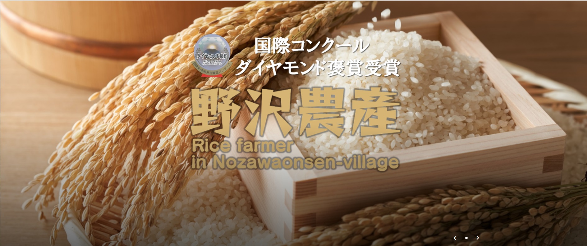 weed様専用 長野県産コシヒカリ 長野県佐久産コシヒカリ 佐久