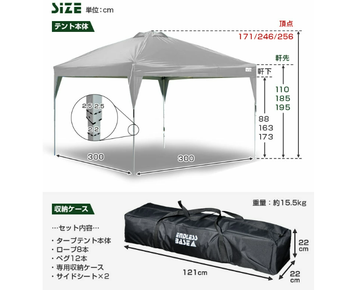 タンスのゲン ENDLESS BASE ワンタッチタープテントをレビュー