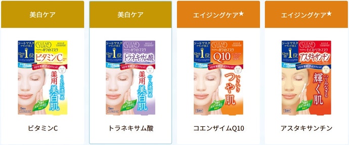 クリアターン ホワイトマスク トラネキサム酸を他商品と比較 口コミや評判を実際に使ってレビューしました Mybest